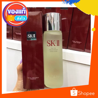 SK-II Facial Treatment Essence ขนาด230ml