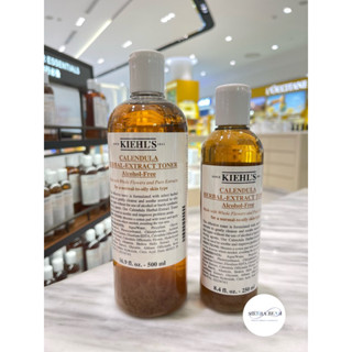 แท้💯จาก King Power👑 โทนเนอร์ Calendula Herb Extract Alcohol-Free Toner 🌟แท้จาก King Power