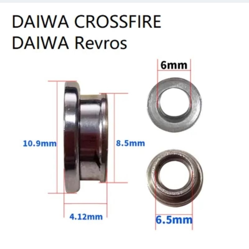 โรเลอร์ Daiwa Crossfire Daiwa Revros ราคาต่อ 1 ชิ้น
