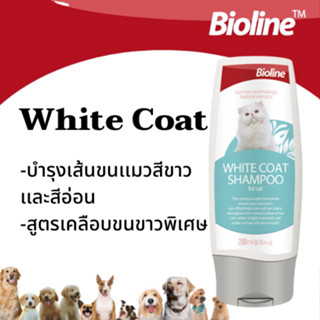 แชมพูแมวสูตรขนขาว White Coat -B2386