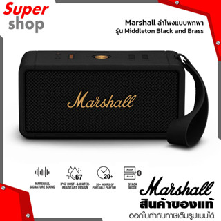 Marshall ลำโพงแบบพกพา รุ่น Middleton Black and Brass