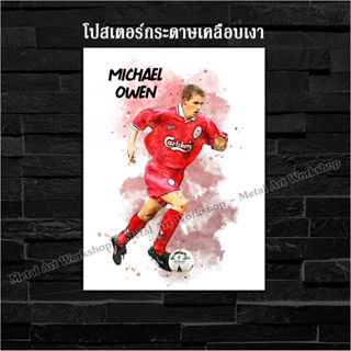 ภาพโปสเตอร์ สำหรับตกแต่งติดผนังพิมพ์บนกระดาษโฟโต้ Michael Owen ตำนาน Liverpool ลิเวอร์พูล