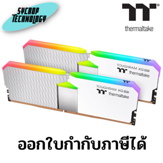 แรม TOUGHRAM XG RGB Memory DDR4 4400MHz 16GB (8GB x2) ประกันศูนย์ เช็คสินค้าก่อนสั่งซื้อ