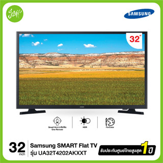 Samsung SMART Flat TV 32" 32T4202 รุ่น UA32T4202AKXXT T4202 ปี 2019 สินค้าใหม่ ประกันศูนย์ไทย