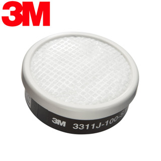 3M ไส้กรอง 3311J-100 (แพค 1ชิ้น) บรรจุผง 100 CC