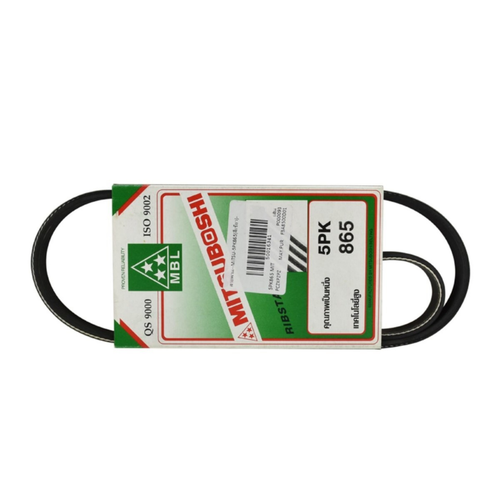 สายพานหน้าเครื่อง LANCER CK2 4G15 GRANVIA HIACE TIGER PRADO 3RZ แอร์ BMW E46 E39 E38 X5 E53 M52 M54