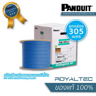 UTP CAT6A 23AWG Netkey Panduit