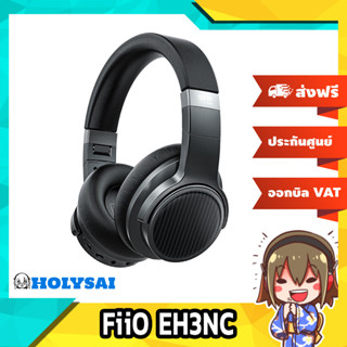 FiiO EH3NC หูฟังเฮดโฟนไร้สาย รองรับ Bluetooth5.0 , aptX LL ประกันศูนย์ไทย