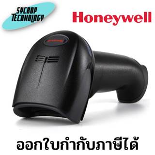 เครื่องอ่านบาร์โค้ด Honeywell 1950GSR ประกันศูนย์ เช็คสินค้าก่อนสั่งซื้อ