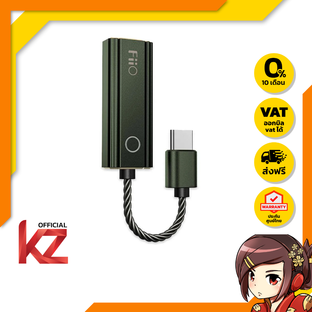 [-ประกันศูนย์ไทย-] FiiO KA1 DAC&Amp หางหนู ของแท้