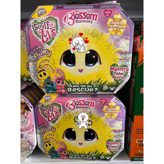 ของเล่น ตุ๊กตากระต่าย ขนปุย  Blossom bunny