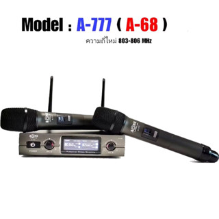 A-ONE รุ่น A-777 (A-68) ไมค์โครโฟน ไมค์ลอยคู่ ไมค์ลอยคู่แบบมือถือ Wireless Microphone UHF ปรับความถี่ได้