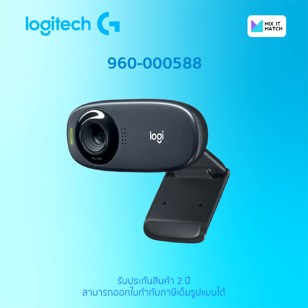 Logitech  HD Webcam C310 QCAM - AP (QCAM_C310) (960-000588)