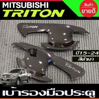 เบ้ารองมือเปิดประตู สีดำเงา รุ่น2ประตู Mitsubishi Triton 2015 2016 2017 2018 2019 2020 2021 2022 A