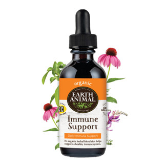 Herbal Immune Support เสริมภูมิต้านทาน สุนัข-แมว เร่งด่วน ให้สัตว์เลี้ยงแข็งแรง สกัดจากธรรมชาติ