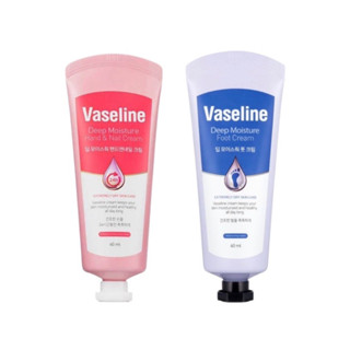 (☁️ของแท้/พร้อมส่ง) Vaseline Deep Moisture Hand and Nail Cream / Foot Cream ขนาด60มล.