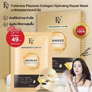 [ พร้อมส่งจากไทย ] FV Fullerene Placenta element Collagen moisturizing and Repairing facial Mask มาส์กคอลลาเจน