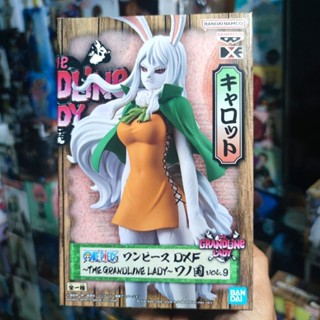 ลิขสิทธิ์แท้💯แครอท ร่างซูลอง:วันพีซ CARROT:ONE PIECE:THE GRANLINE LADY WANOKUNI vol.9 BANDAI FIGURE โมเดลฟิกเกอร์