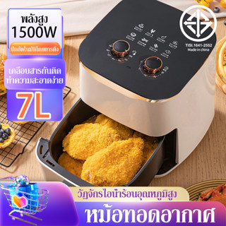 QP (พร้อมส่งมากมาก) 🔥ถูกที่สุด🔥 หม้อทอด Air Fryer หม้อทอดไร้มัน หม้อทอดไร้น้ำมัน ไร้น้ำมัน ไร้ควัน หม้อทอดอากาศ ขนา