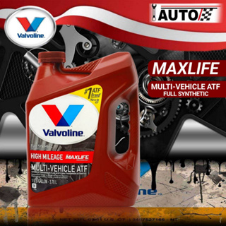 น้ำมันเกียร์ออโต้ Valvoline ATF Max Life 3.78 ลิตร สังเคราะห์แท้ 100%