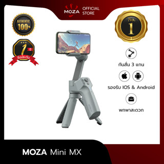 MOZA Mini-MX ไม้กันสั่น 3 แกนพับได้สำหรับโทรศัพท์มือถือ IOS และ Android (ของแท้ 100%)