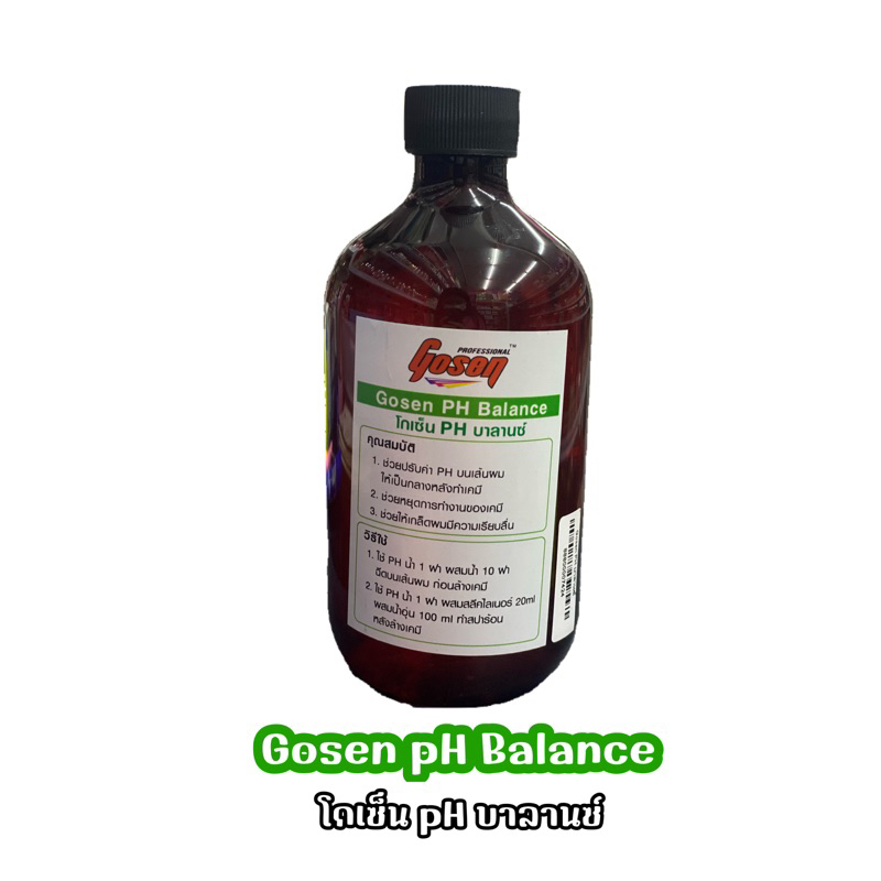Gosen PH  Balance โกเซ็น PH บาลานซ์ ปริมาณ 500 มล.