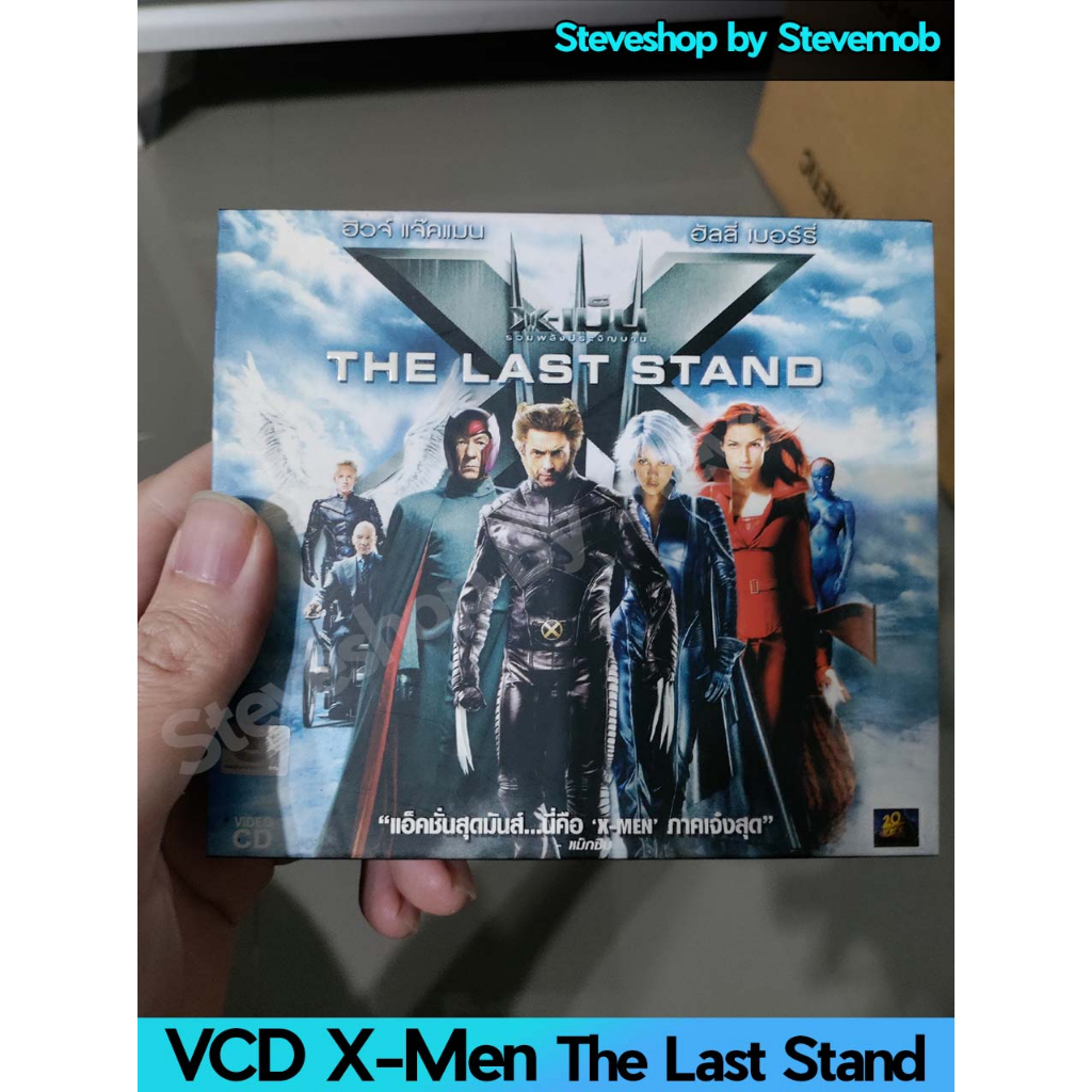 VCD X-Men The Last Stand พากย์ไทย