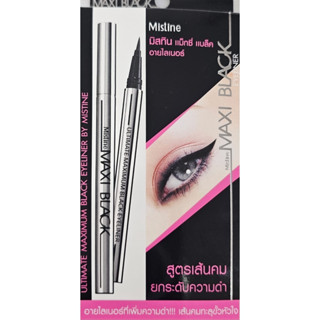 Mistine Maxi black eyeliner 1g. มิสทิน แม็กซี่ แบล็ค อายไลเนอร์ ปากกาเขียนขอบตา ที่เขียนขอบตา (1 แท่ง)