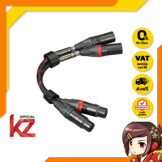 [ประกันศูนย์ไทย] Topping TCX1 สาย XLR to XLR ของแท้