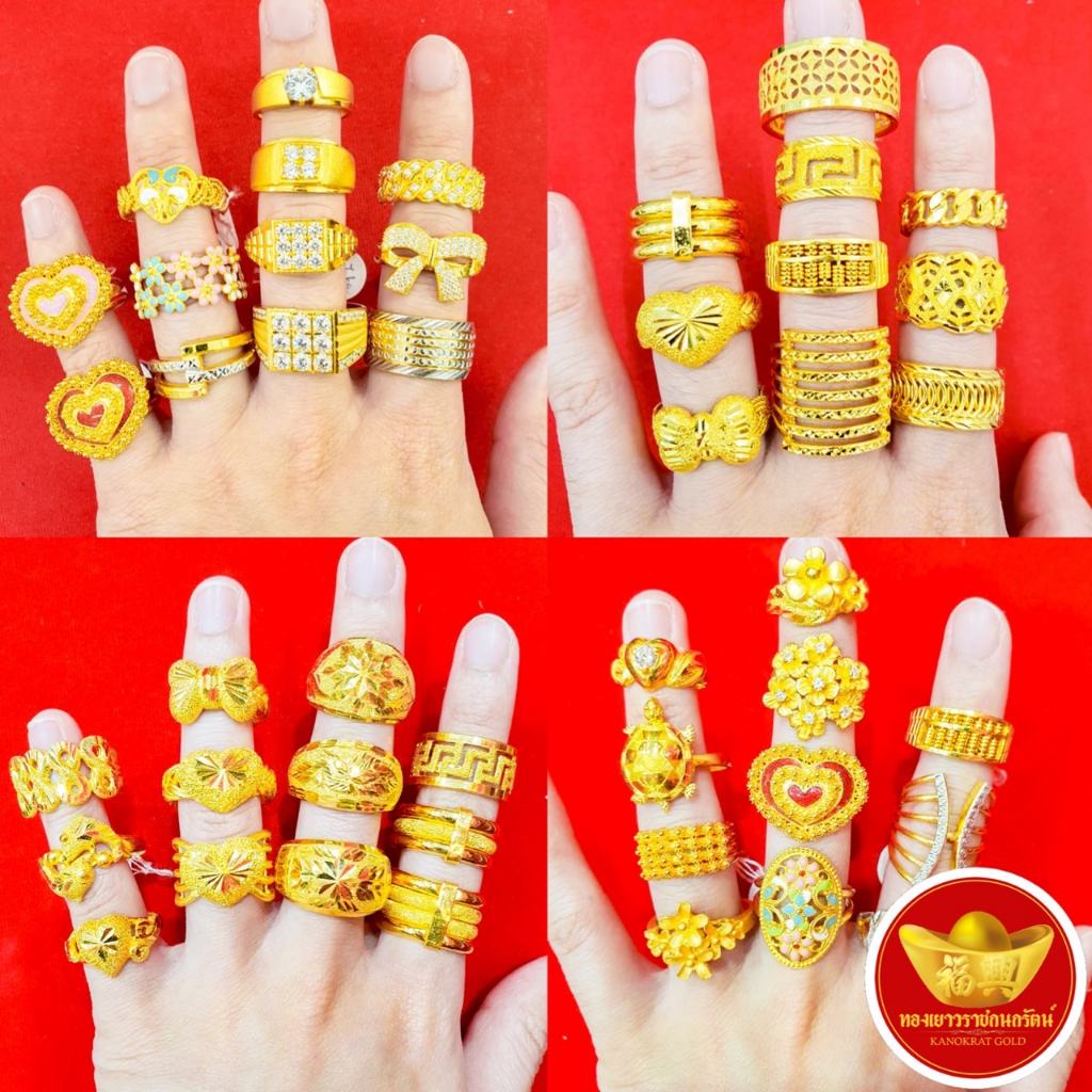 แหวนทอง 1 สลึง ลายหัวโป่ง - mochimmz - ThaiPick