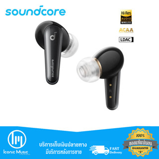 หูฟังไร้สาย Soundcore True Wireless Soundcore Liberty 4 พร้อมเซ็นเซอร์วัดการเต้นของหัวใจ ของแท้ ประกันศูนย์ไทย 1 ปี