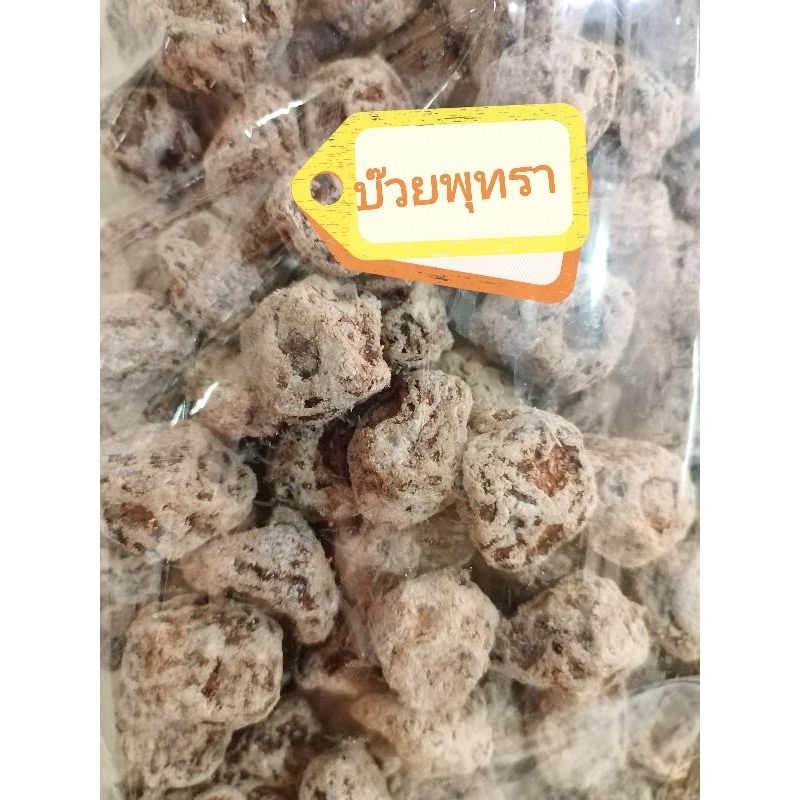 บ๊วยพุทราเค็ม บ๊วยพุทรา ผลไม้อบแห้งขนมทานเล่น บ๊วยรวม บ๊วยสามรส ขนาด1กิโลกรัมและ500กรัมสินค้าพร้อมส่ง