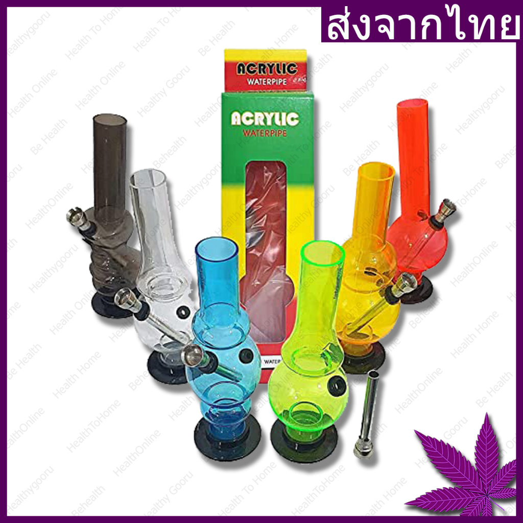 Bong Plastic บ้องพลาสติกเนื้อดี