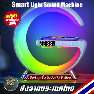 Smart Light Sound Machaine ลำโพงบลูทูธ ชาร์จไร้สาย APP โคมไฟตั้งโต๊ะสำหรับตกแต่งห้อง