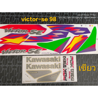 สติ๊กเกอร์ VICTOR-SE ปี 1998 สีเขียว