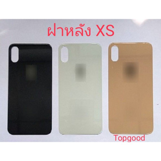 ฝาหลัง ฝาด้านหลัง ฝากระจกหลัง xs สินค้าพร้อมจัดส่ง