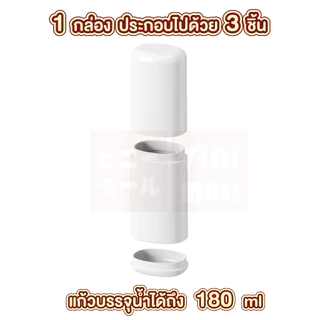 【VINIMALL คุณภาพดี】กล่องใส่แปรงสีฟัน2in1 เป็นแก้วน้ำได้ในตัว ทนทาน พกพาง่าย ใช้งานสะดวก LX08 GT GB