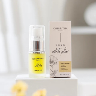 เซรั่มเฌอริตา CHERRITHA SERUM WHITE PLUS เซรั่มไวท์พลัส ปริมาณ 15 มล.