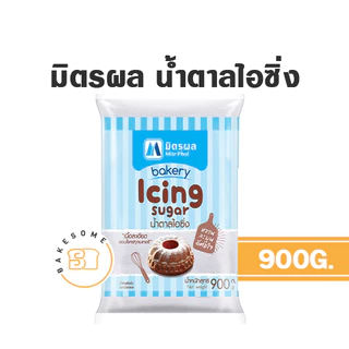 มิตรผล น้ำตาลทรายแดงเบเกอรี่ น้ำตาลทราย น้ำตาลไอซิ่ง น้ำเชื่อม มิตรผล น้ำตาลเบเกอรี่ Caster Sugar Golden Syrup โกลเด้น