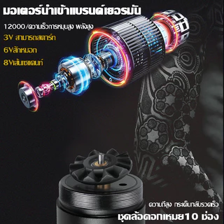 เครื่องสัก แถมอุปกรณ์ครบชุด พร้อมส่งจัดส่งเร็ว