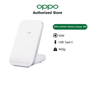 [New] OPPO AirVOOC Wireless Charger 50W | แท่นชาร์จไร้สายสำหรับ OPPO Find X5 Pro