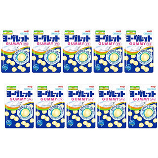 Meiji โยเกิร์ตกัมมี่ 51 กรัม X 10 ชิ้น ส่งตรงจากญี่ปุ่น