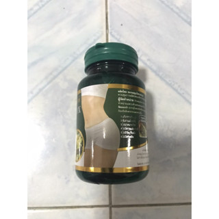 D Aora Herb ดีออร่าเฮิร์บ‬ 100เม็ด