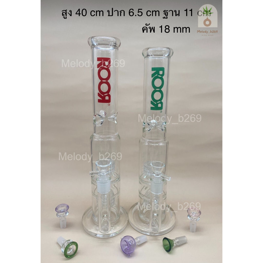 บ้องแก้ว Glass Bong ขวดแก้วสมุนไพร สูง 15.7 นิ้ว = 40 cm