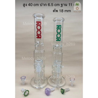 บ้องแก้ว Glass Bong ขวดแก้วสมุนไพร สูง 15.7 นิ้ว = 40 cm