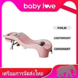 จัดส่งอย่างรวดเร็ว baby เก้าอี้สระผม เตียงสระผม ใช้ได้ทั้งเด็กและผ้ใหญ่ ฟรี ขนาดใหญ่พิเศษ มีอ่างรองรับนำ้