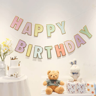 WishYou [ พร้อมส่ง ] ป้ายวันเกิด ธงราว HAPPY BIRTHDAY สีพาสเทล สำหรับตกแต่ง ปาร์ตี้ Pastel Pull flag for birthday party