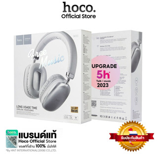 Hoco [W35 upgrade 5hr] Bluetooth Headphones หูฟัง​บลูทูธ  หูฟัง​ไร้สาย​ หูฟัง​ครอบหู Sports Portable Bass