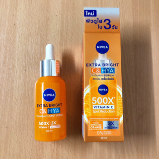 30 มล. นีเวีย เอ็กซ์ตร้า ไบรท์ ซี แอนด์ ไฮยา วิตามิน แอนตี้-สปอต เซรั่ม Nivea Extra Bright C&amp;HYA Vitamin Anti-Spot Serum