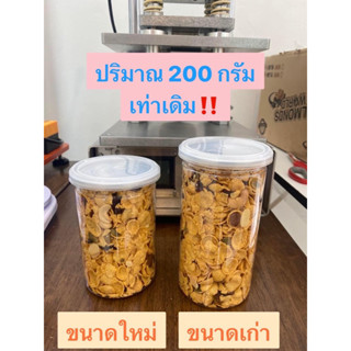 🧀🍯ขนมคอร์นเฟลกส์คาราเมล&amp;ธัญพืชขนาด200กรัม ฝ🍯พร้อมเสริฟ์จ้า🍯🍯